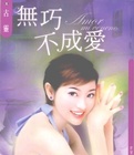 败家娘们重生了(年代)乌鸦老道