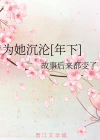 足球亚平宁情书格格党