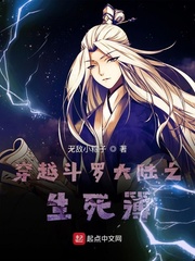 星际第一厨师全文免费阅读